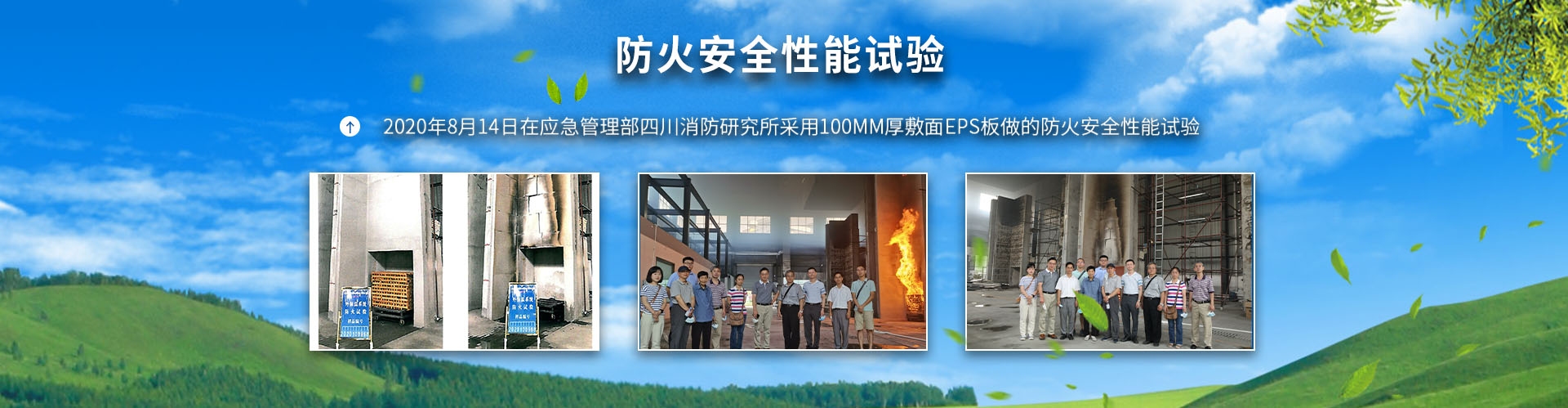 河南歐亞新材料技術研發有限公司